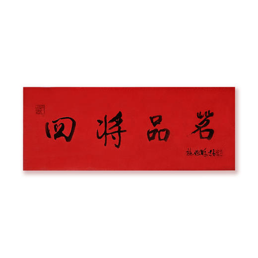 湖南博物馆茶叶茶具礼盒套装 商品图0