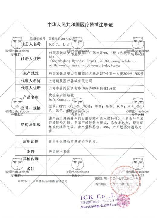 【年抛】帅比家新款#深邃银河 商品图2