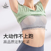 FS882T  梵美人  专业瑜伽短袖 商品缩略图2