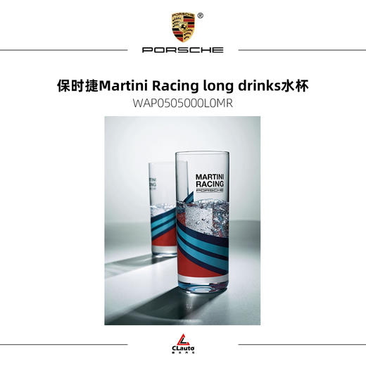 保时捷官方周边 | 玻璃杯（套装一对）（支持保时捷官方门店线下自提，仅限广州，自提请备注） 商品图0