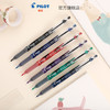 百乐P500 P700啫喱墨走珠笔 商品缩略图0
