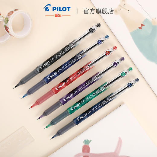 百乐P500 P700啫喱墨走珠笔 商品图0
