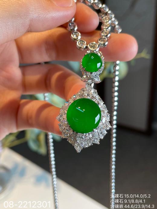 艳绿蛋面吊坠，08-2212301。具体价格微信咨询 商品图5