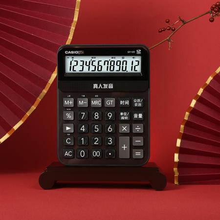 卡西欧计算器 语音机计算器 真人发音 蟠龙金GY-120 商品图2
