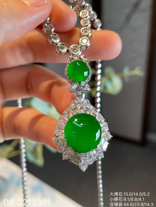 艳绿蛋面吊坠，08-2212301。具体价格微信咨询 商品图0