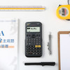 卡西欧计算器 函数科学  小C君“上岸系列” 适用于中高级会计师考试/注册会计师(CPA)FX-350CN X-CJUN-SA 商品缩略图2