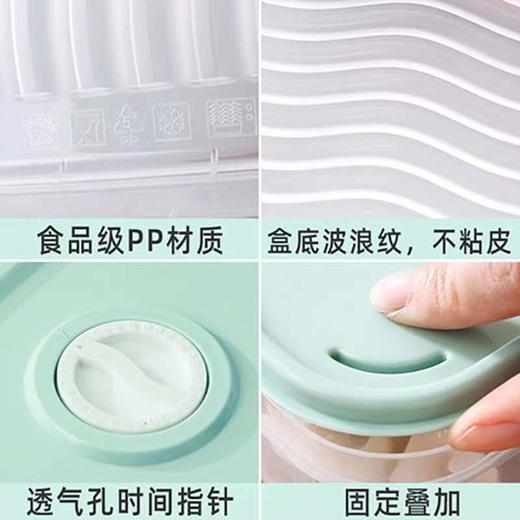 【48小时内发】可折叠速冻饺子盒水饺馄饨冰箱保鲜盒厨房食物冰箱收纳盒-优睿Z仓 商品图3