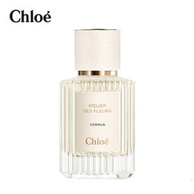 蔻依 Chloe仙境花园系列香水