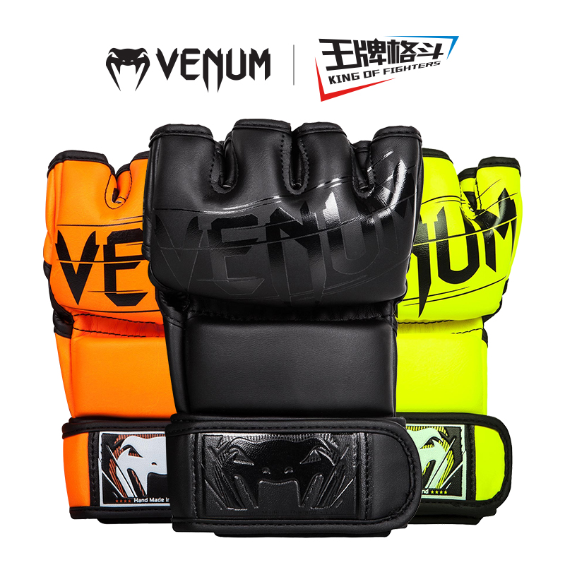 毒液挑战者MMA半指拳套