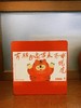虎年礼盒铁盒版 商品缩略图0