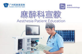 埋线减肥后宣教