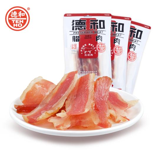 德和 广味腊肉300g/袋 甜咸风干腊肉 腊味 年味#腌腊 商品图6