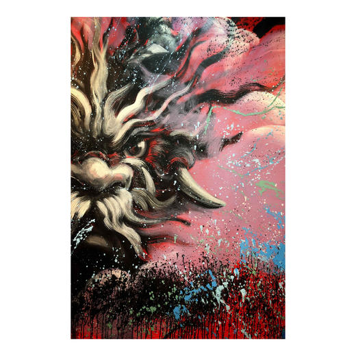 《龙》36版-齐兴华 商品图0