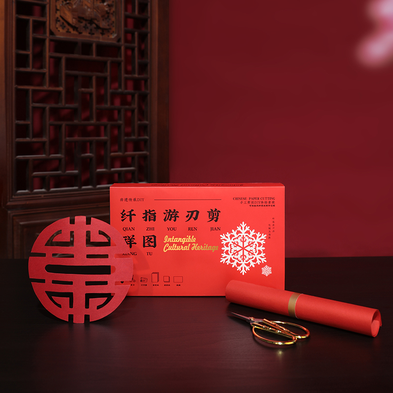 印象唯物原创非遗剪纸体验套盒