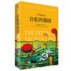 【半山书局】B14F  自私的基因 商品缩略图0