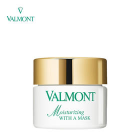 瑞士法尔曼 保湿面膜50ml