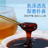 「配料只用纯纯的梨」九只小梨纯梨膏儿童秋梨膏莱阳砀山滋养梨膏不加糖不加蜜 商品缩略图5