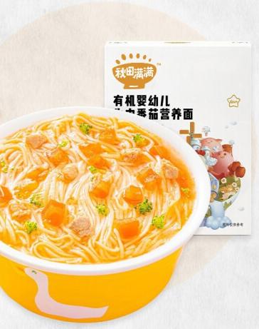 秋田满满有机婴幼儿牛肉番茄面240g 商品图0