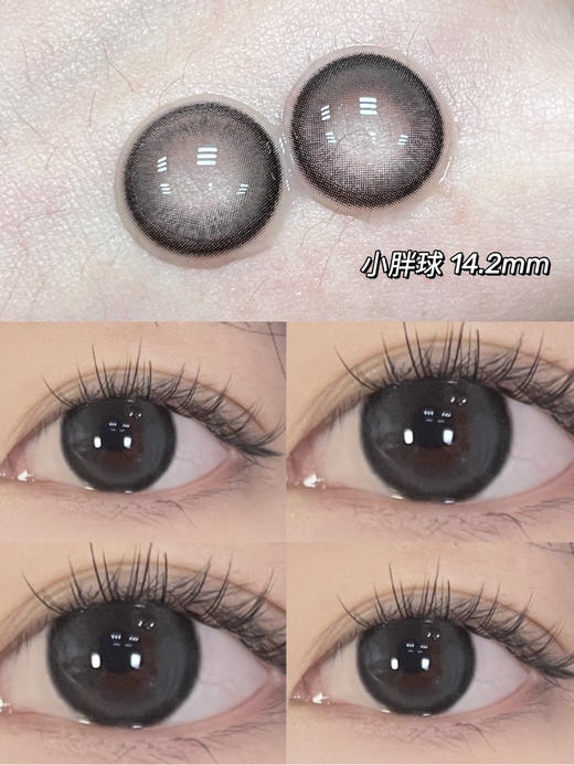 平价半年抛 | 色板 woolilens全系列 (同品牌多副更划算 选款完整色板在详情页) 商品图7