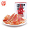 德和 广味腊肉300g/袋 甜咸风干腊肉 腊味 年味#腌腊 商品缩略图3