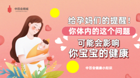 孕妈请注意！你体内的宿便可能会影响你的宝宝