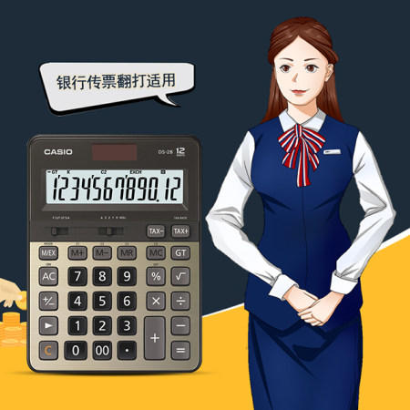 卡西欧计算器 日常商务  快速翻打计算器DS-2B 商品图1