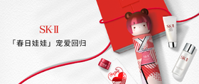 春日娃娃 | 点击查收惊喜告白
