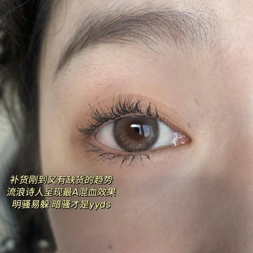 Focusmoon一副2片-流浪诗人 商品图1