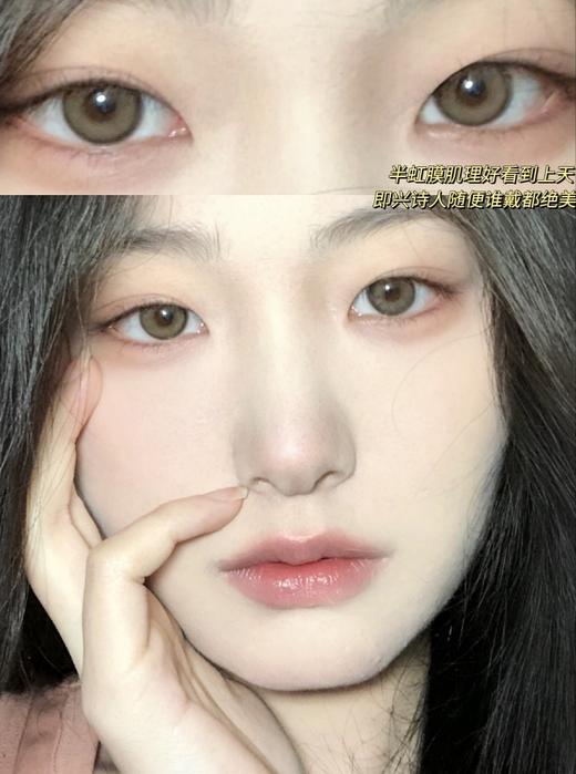 Focusmoon一副2片-即兴诗人 商品图3