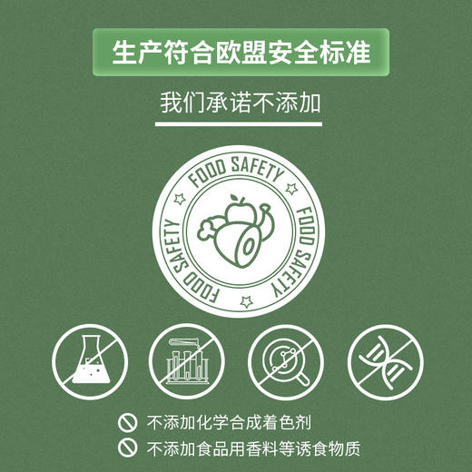 【健康体态成猫粮】2.5kg★鸡肉味★牛肉味★鱼肉味★完美体态 商品图2