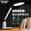 【家居】松下 Panasonic LED护眼台灯 HHLT0623 商品缩略图6