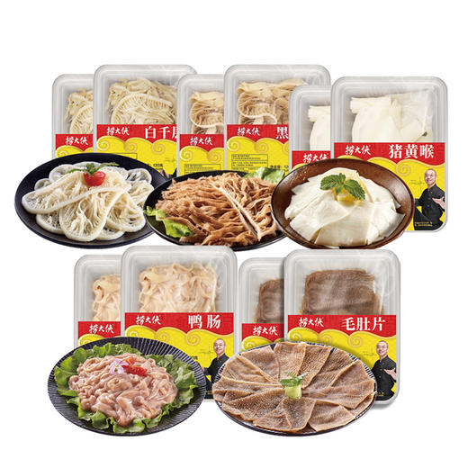 【1.27视频号】限时买一送一 捞大侠火锅合集-120g毛肚片/120g白千层/120g猪黄喉/120g黑千层/120g鸭肠/120g嫩牛肉 商品图0