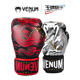 毒液中国龙系列拳套