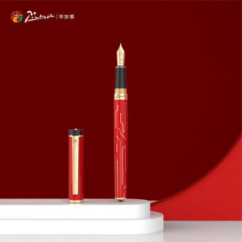 主题产品 毕加索钢笔PS-908#吉祥礼盒（虎） 商品图2