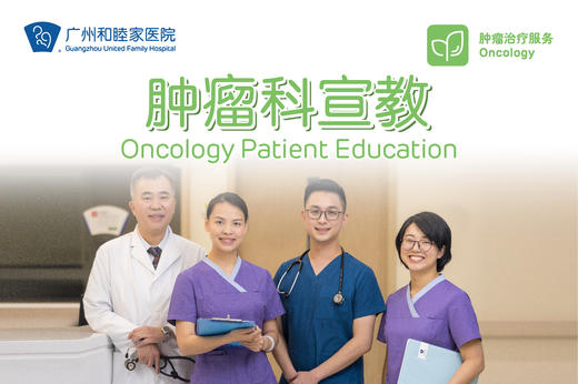 PORT输液港的宣教 商品图0