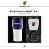 保时捷官方周边 | 保温杯/保温瓶（支持保时捷官方门店线下自提，仅限广州，自提请备注） 商品缩略图3