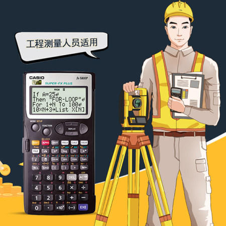 卡西欧计算器 函数工程  工程测量 编程计算器fx-5800P 商品图1