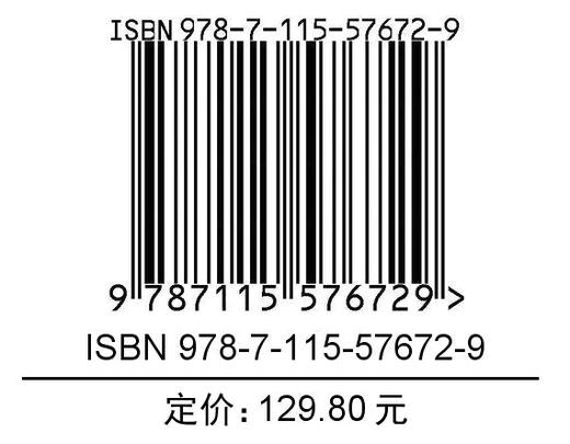 欧拉操作系统运维与管理 华为欧拉操作系统移动端开发教程 鲲鹏生态应用开发 计算机程序设计书籍 商品图1