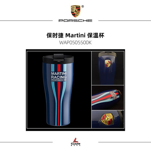 保时捷官方周边 | 保温杯/保温瓶（支持保时捷官方门店线下自提，仅限广州，自提请备注） 商品图7