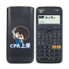 卡西欧计算器 函数科学  小C君“上岸系列” 适用于中高级会计师考试/注册会计师(CPA)FX-350CN X-CJUN-SA 商品缩略图0