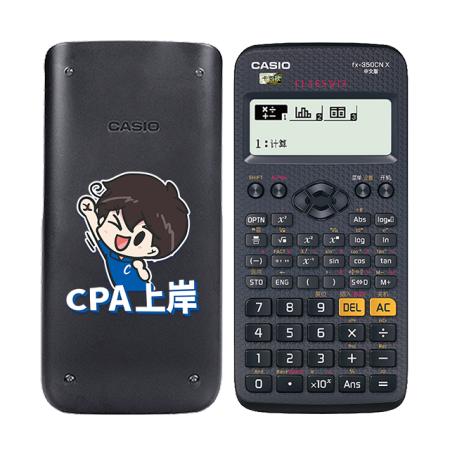 卡西欧计算器 函数科学  小C君“上岸系列” 适用于中高级会计师考试/注册会计师(CPA)FX-350CN X-CJUN-SA 商品图0