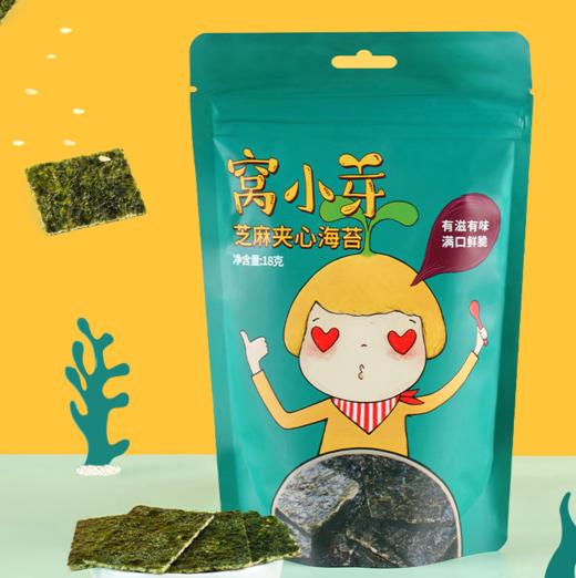 窝小芽夹心海苔（芝麻） 商品图0
