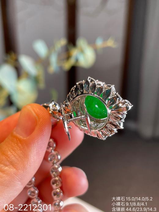 艳绿蛋面吊坠，08-2212301。具体价格微信咨询 商品图8