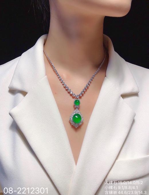 艳绿蛋面吊坠，08-2212301。具体价格微信咨询 商品图4