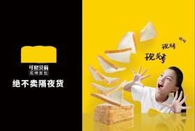  靠卖早餐2年狂飙200＋店，它用3招逆势增长！ 