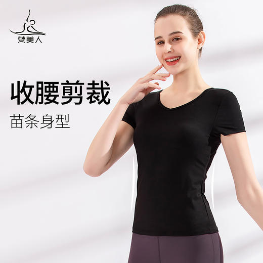FS882  梵美人 专业瑜伽短袖 带胸垫 裸感 商品图1