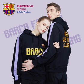 巴塞罗那俱乐部官方商品丨巴萨新款毛圈卫衣套头帽衫男女同款刺绣