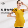 FS923  梵美人 孕妇瑜伽短袖 商品缩略图1