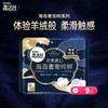 高洁丝海岛奢宠纯棉 商品缩略图0