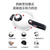 【爆品】【家居】菲仕乐Fissler 味达维皇家璀璨6升高速快锅 商品缩略图4